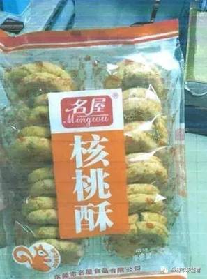 注意!食品标签不符合食品安全法规定的七大典型案例