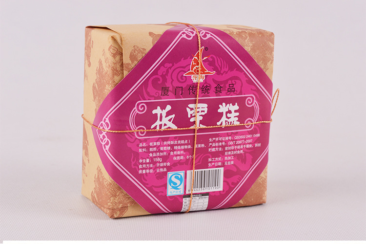 厦门传统食品誉海传统糕板栗味158g厂家直销量多价优