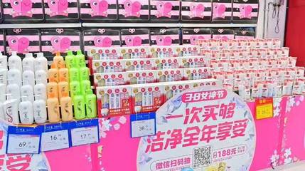 3.8妇女节消费数据见证“她经济”强劲实力